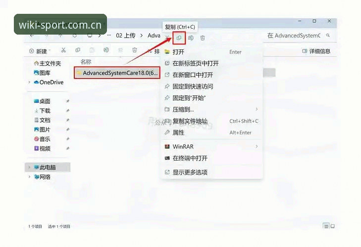 维基体育app怎么安装使用指南 资深用户亲测:维基体育app怎么安装使用指南,从下载到实战的全流程心得